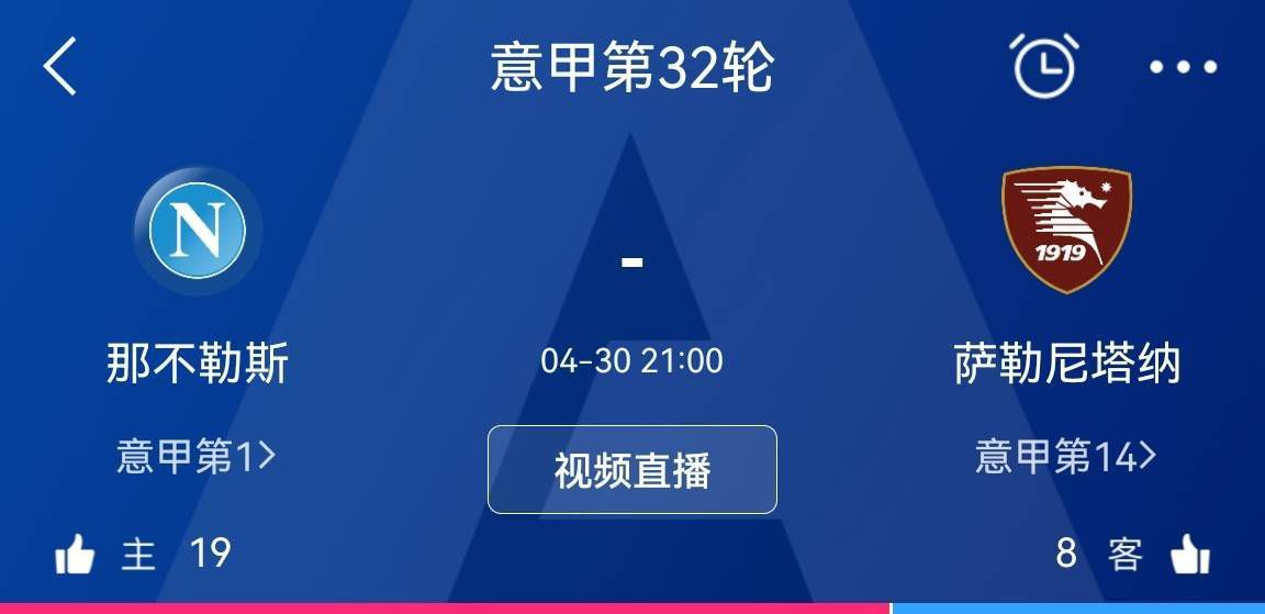 不过米兰依然保留着出线希望，阿德利最后表示：“我们在最后一轮对阵纽卡斯尔时会付出一切，我们会努力获胜，尽管我们只有2-3%的机会。